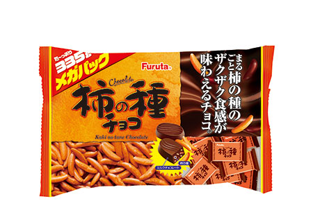 柿の種チョコメガパック | 商品紹介