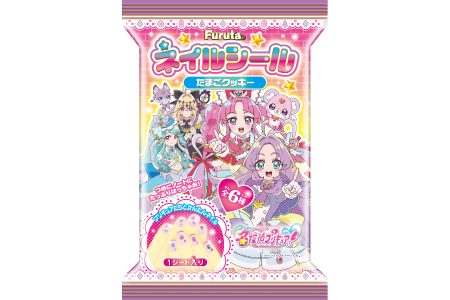 �v���L���A�l�C���V�[��