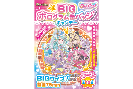 �v���L���A�a�h�f�z���O�����ʃo�b�W�L�����f�[